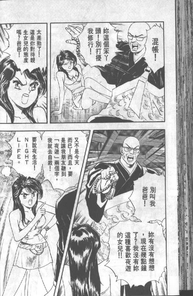 第1卷95