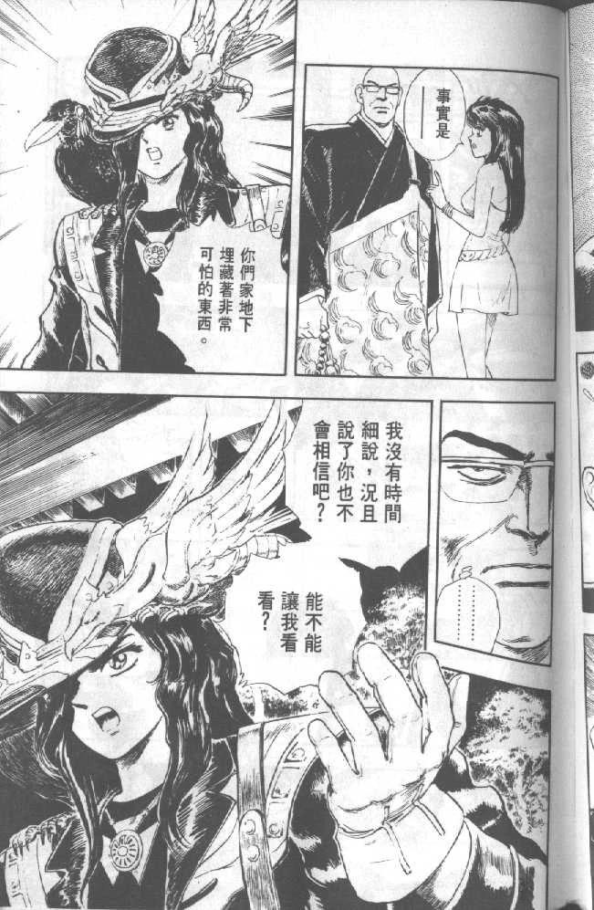 第1卷98