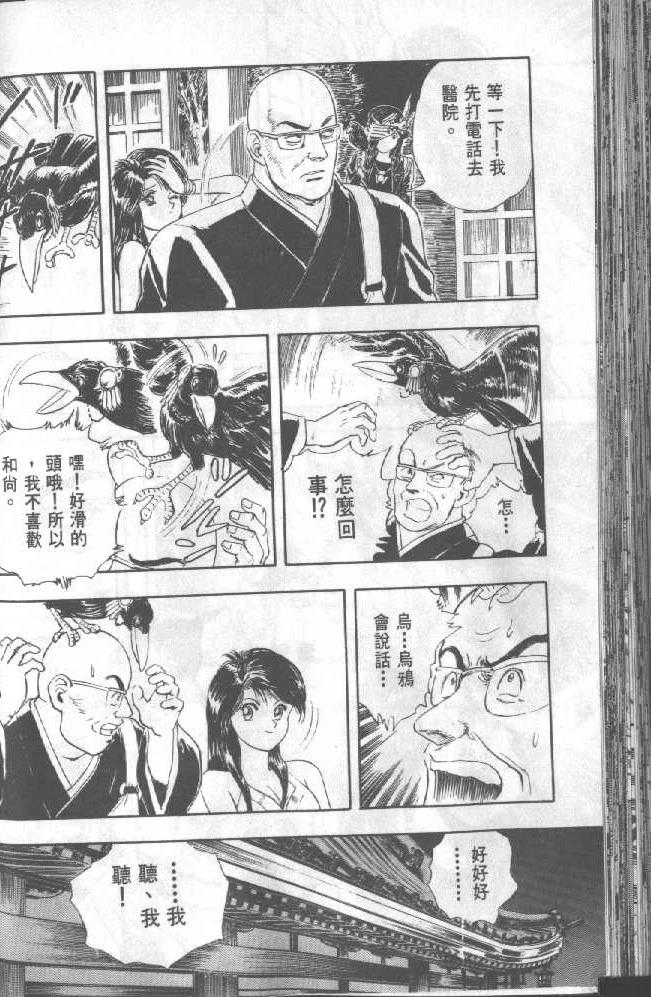 第1卷99