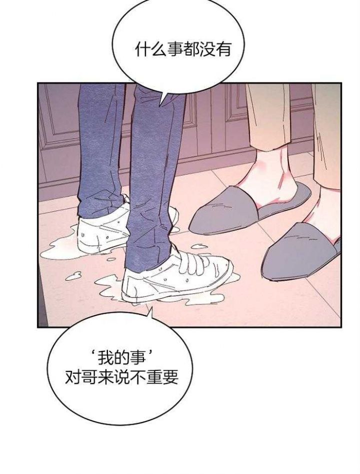 第33话15