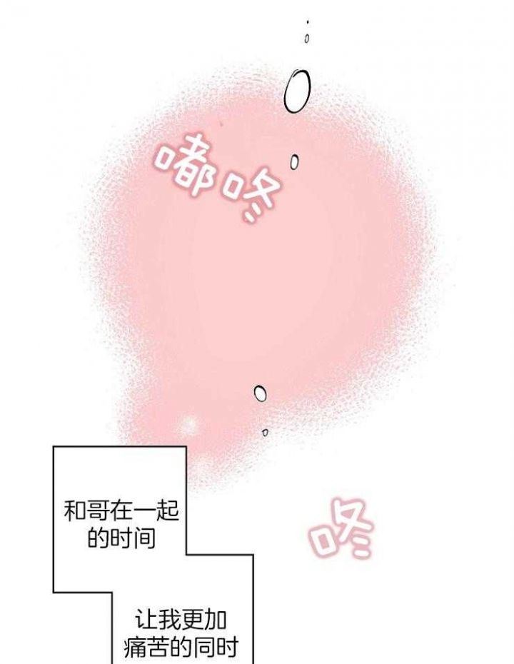 第31话18