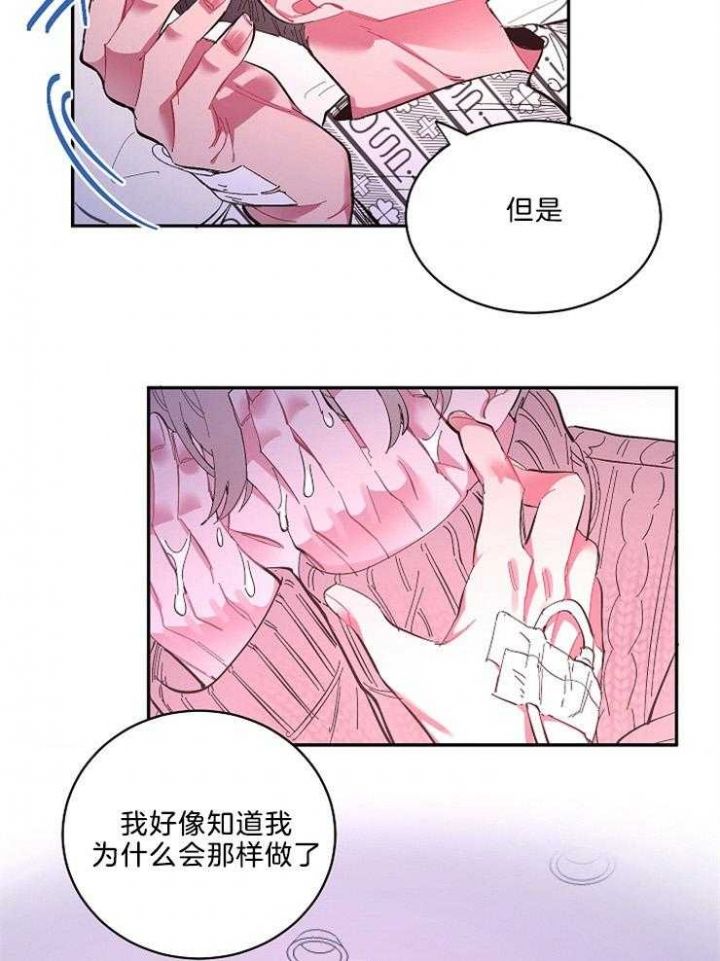 第48话14