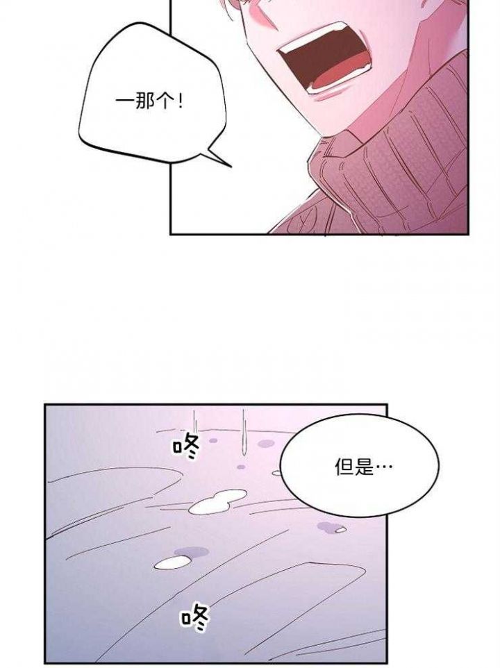 第50话4