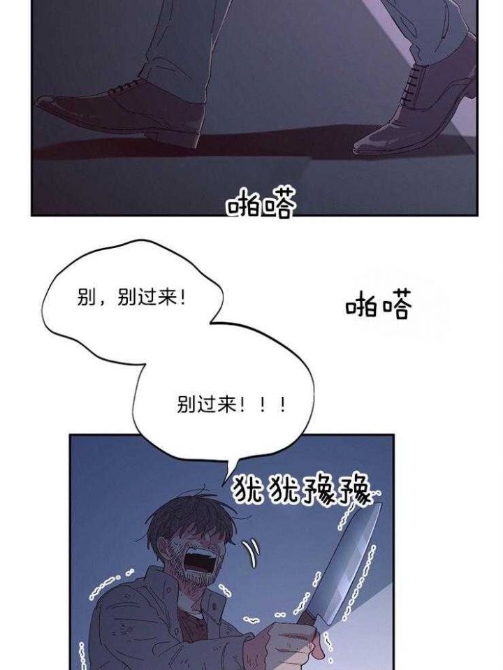 第45话17