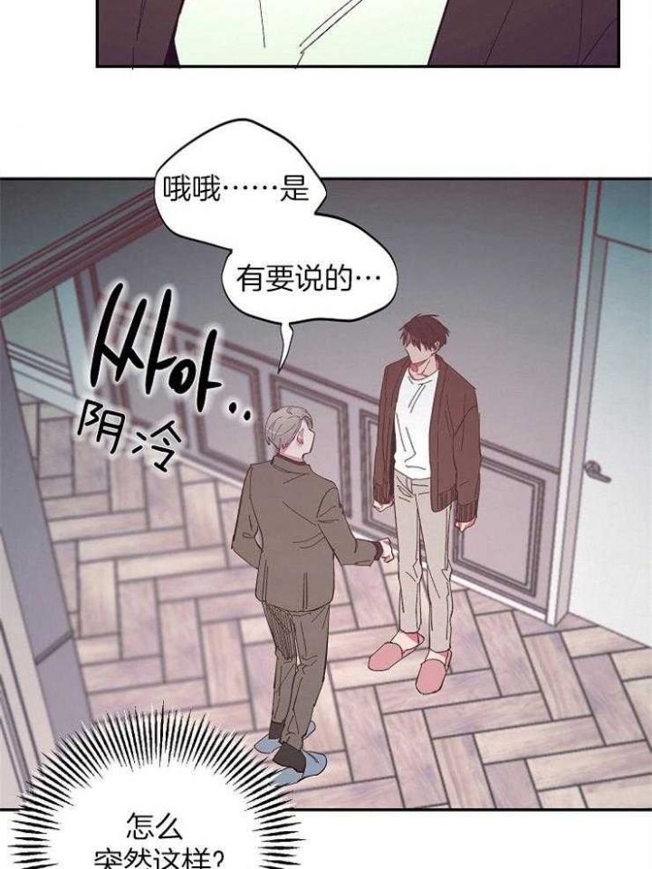 第39话10