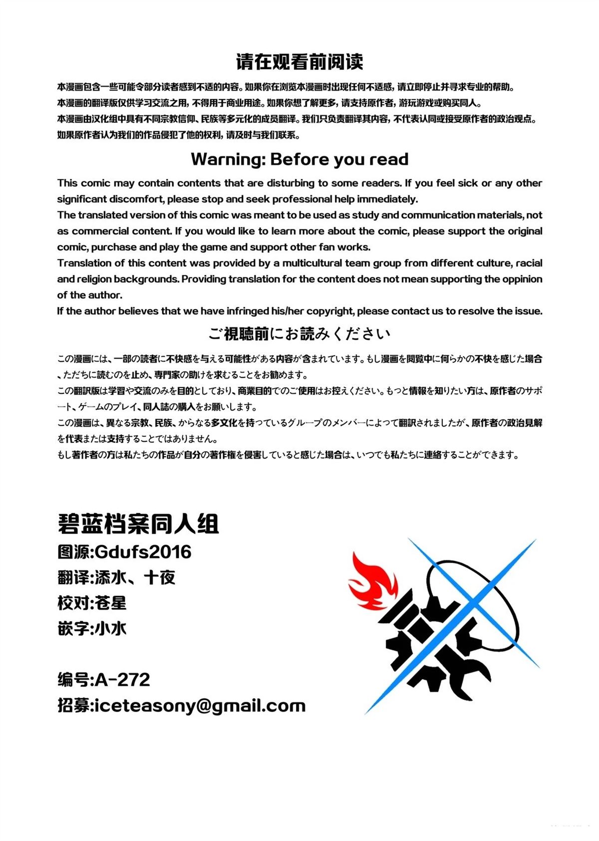 短篇1