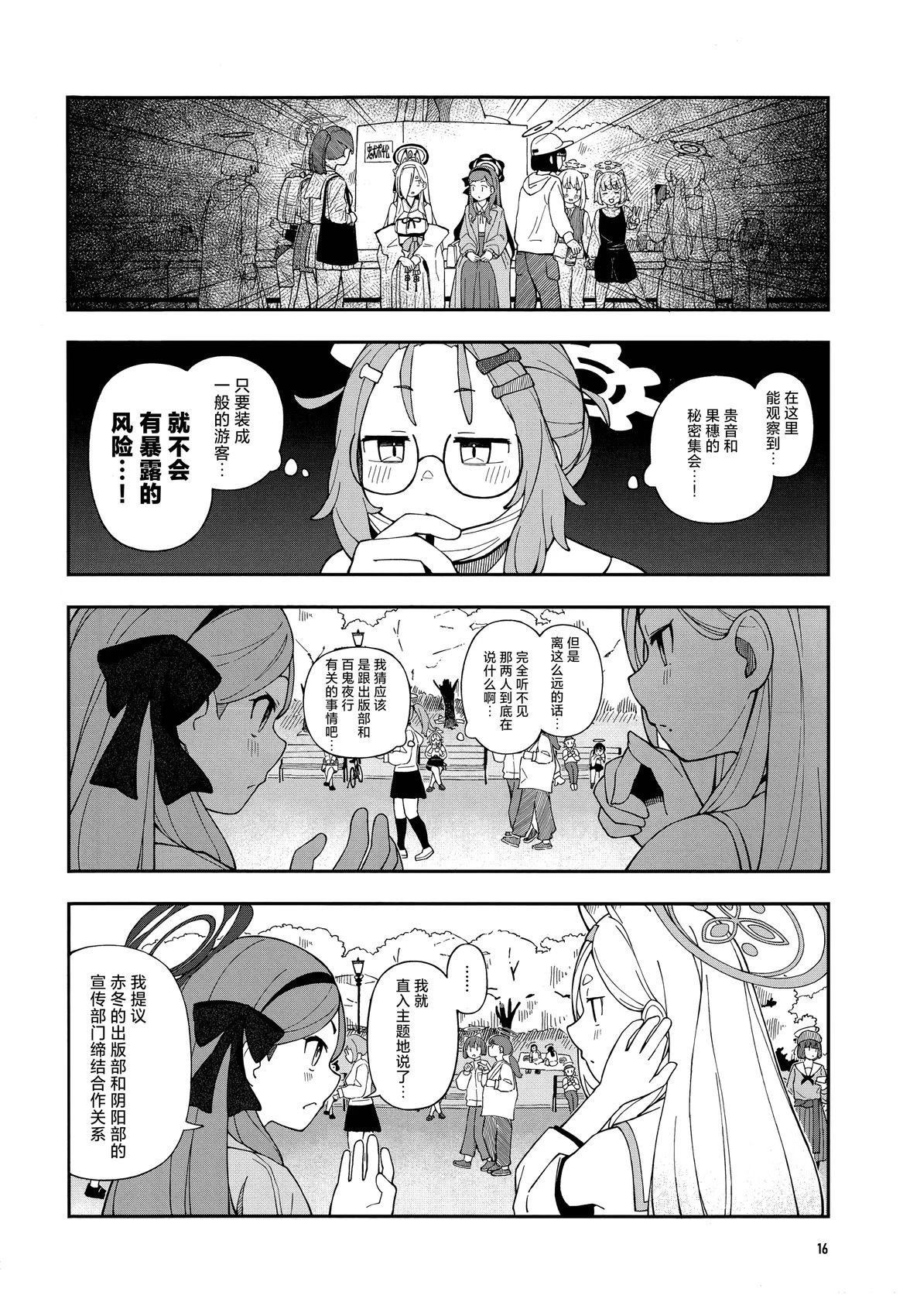 短篇15