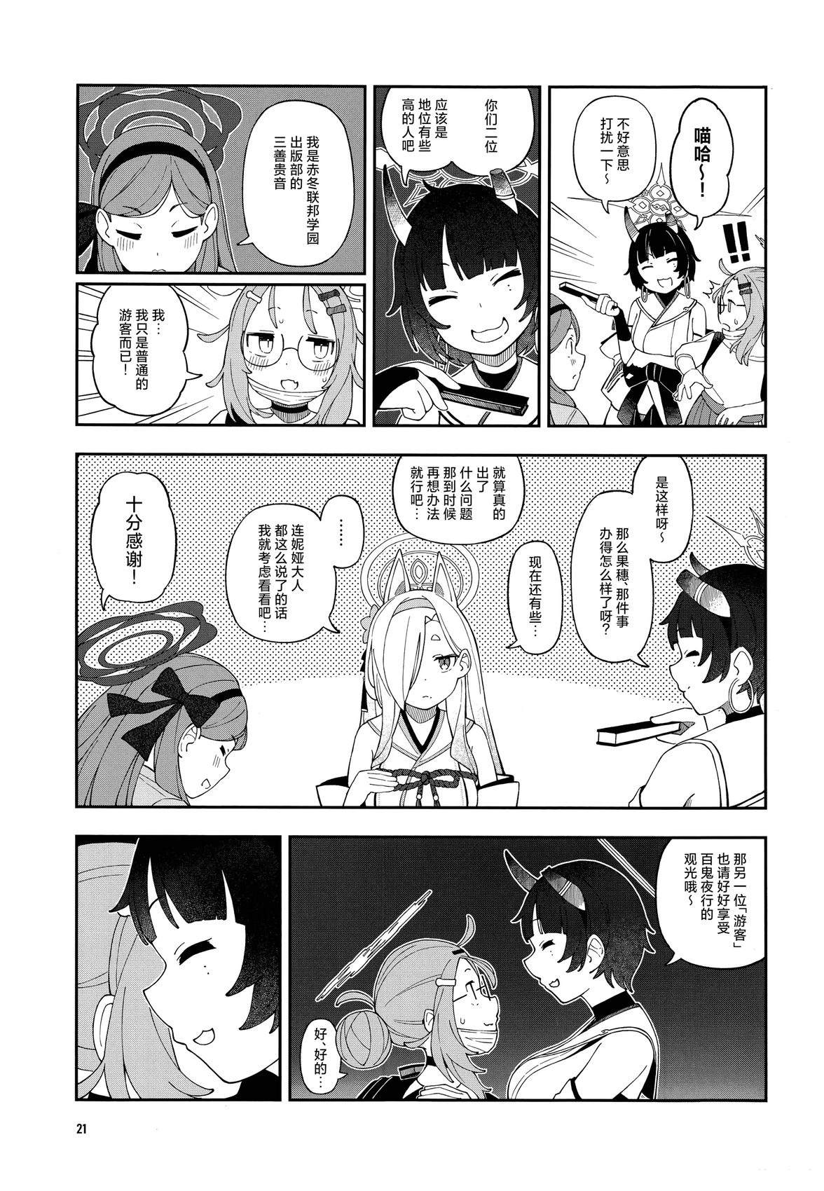 短篇20