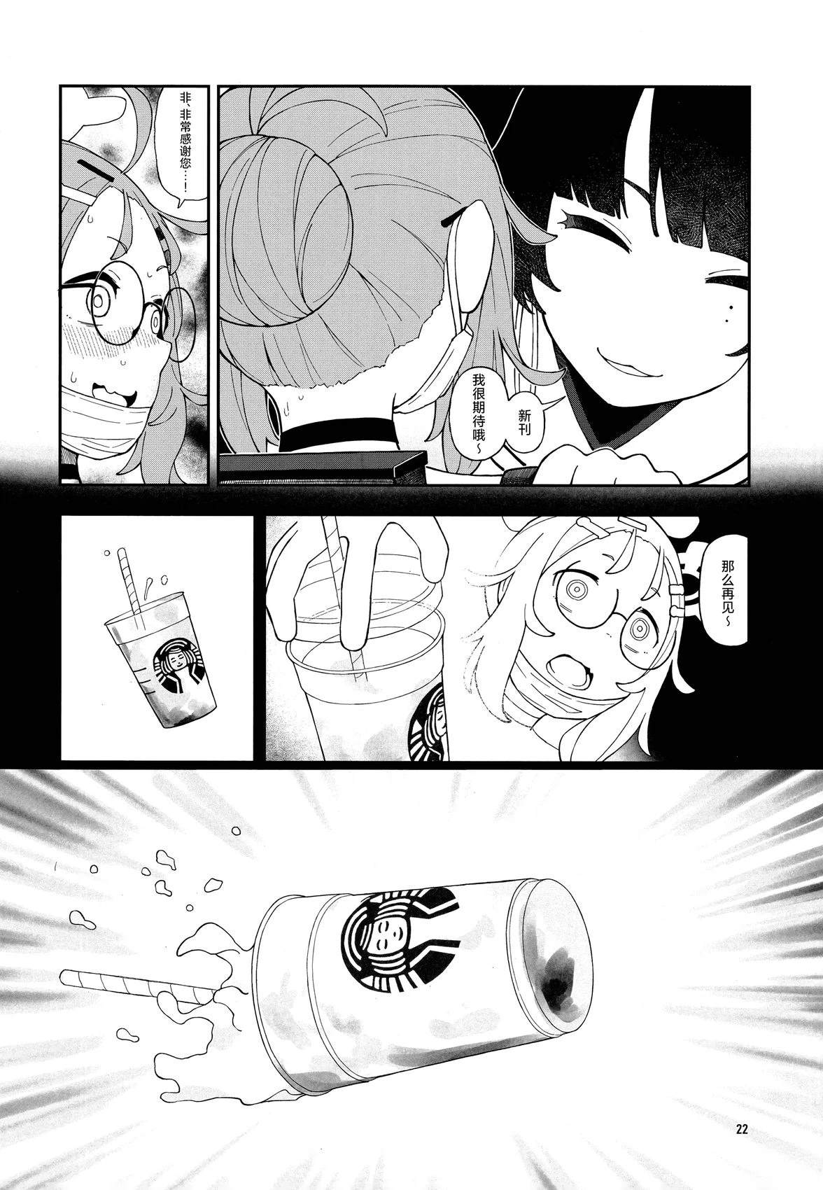 短篇21