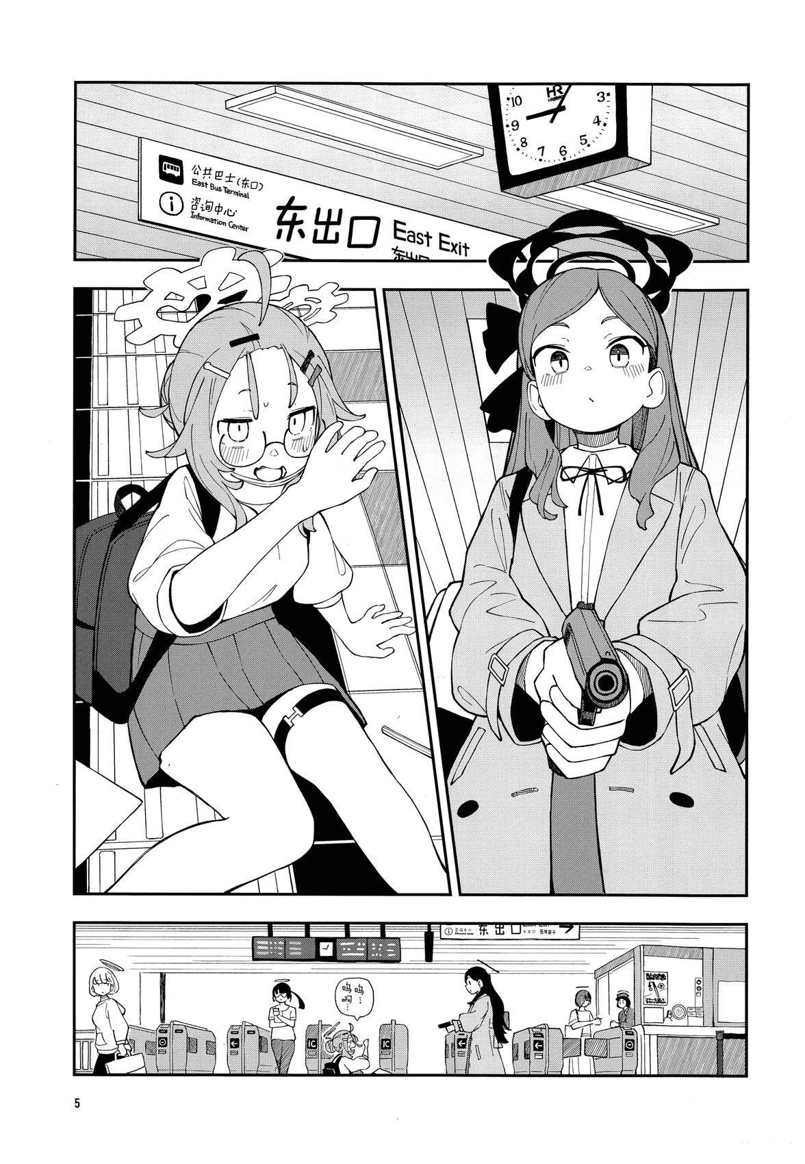 短篇4