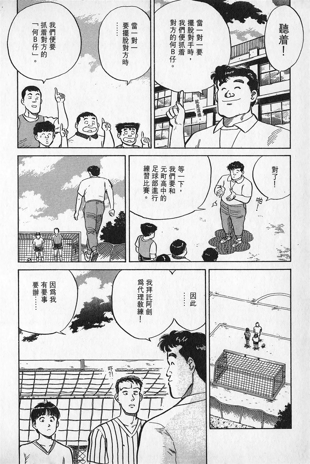 第1卷102
