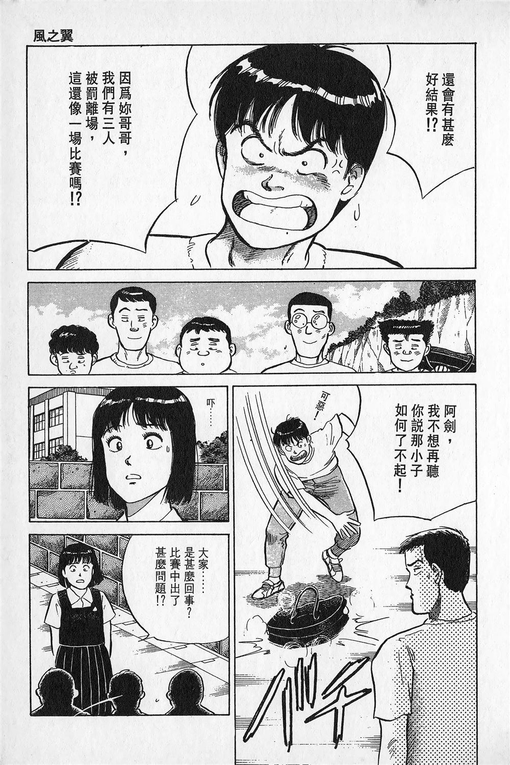 第1卷107