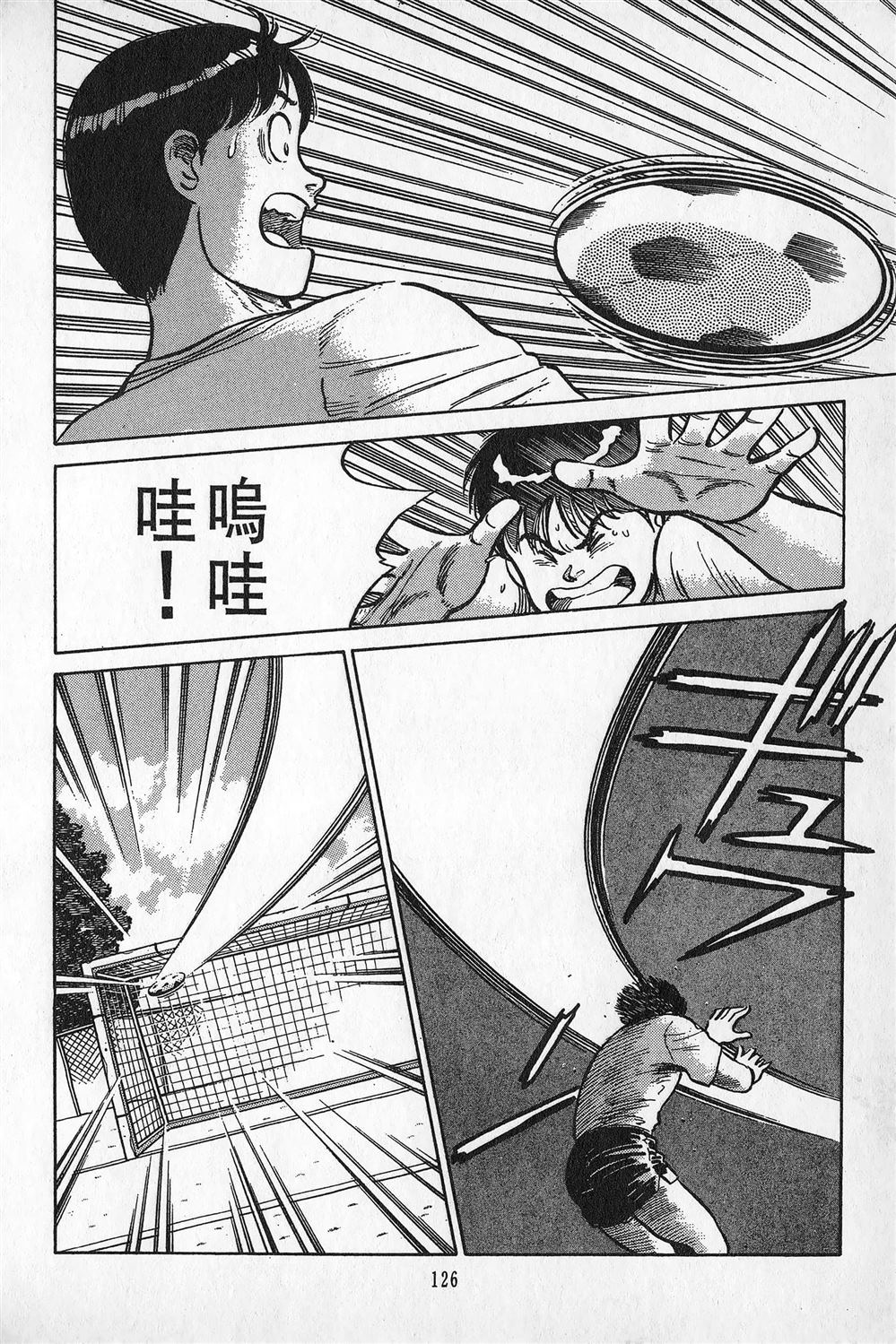 第1卷126