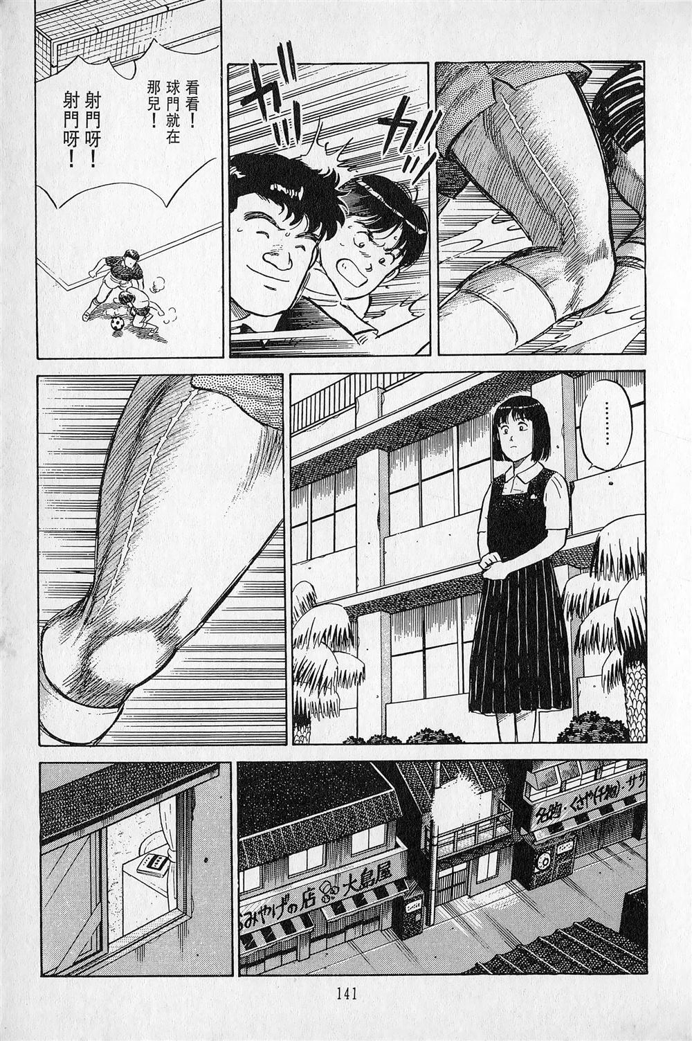 第1卷141
