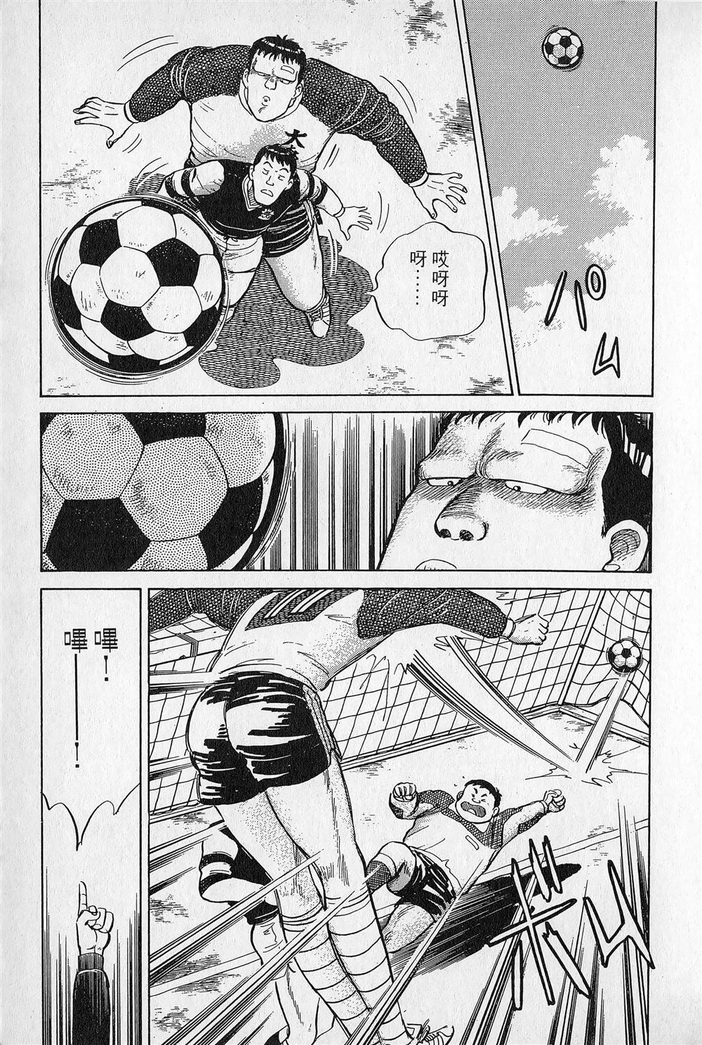 第1卷195