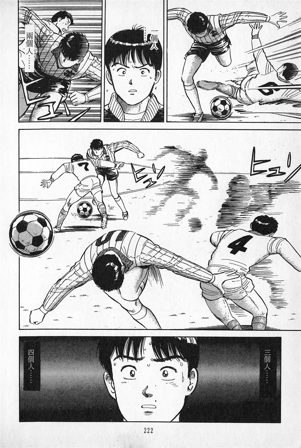 第1卷222
