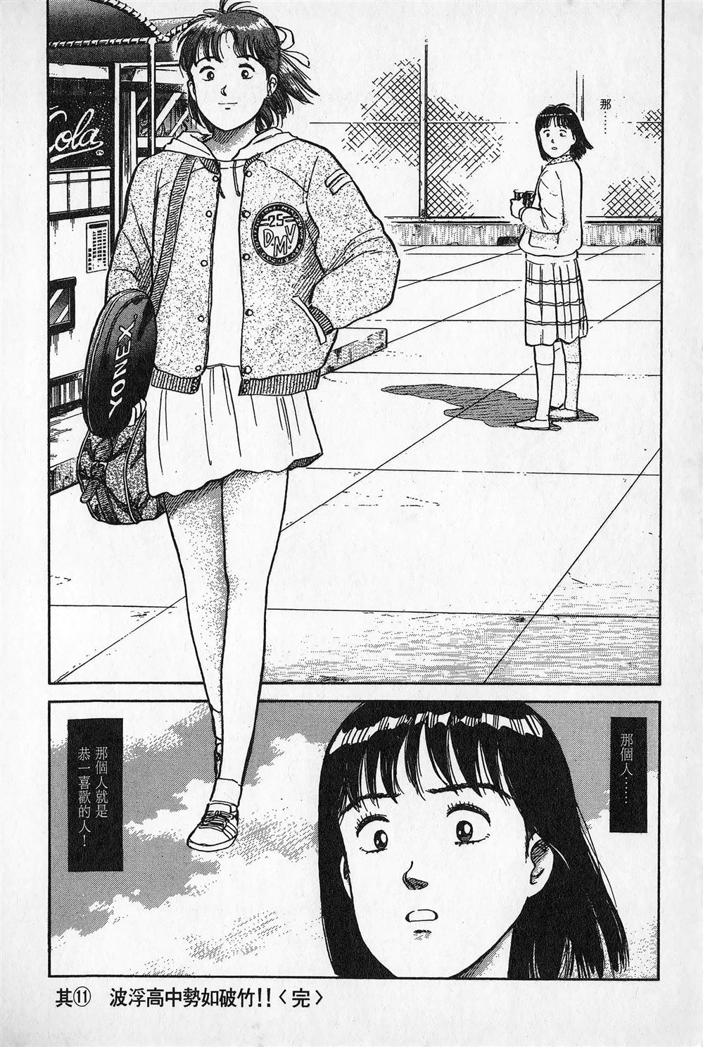 第1卷230