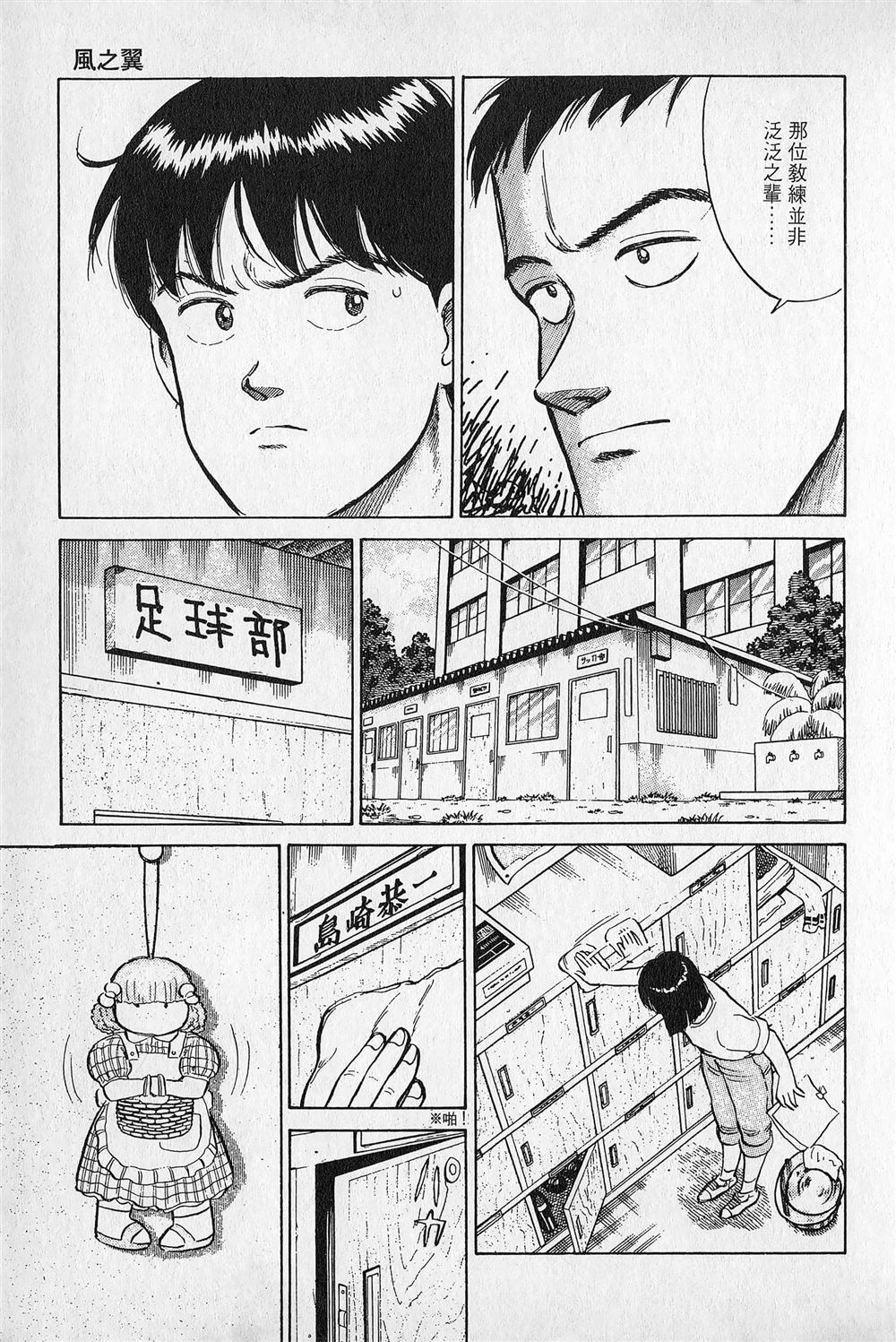 第1卷97