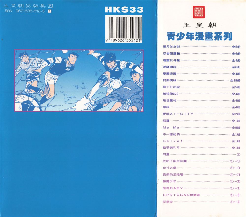 第2卷1