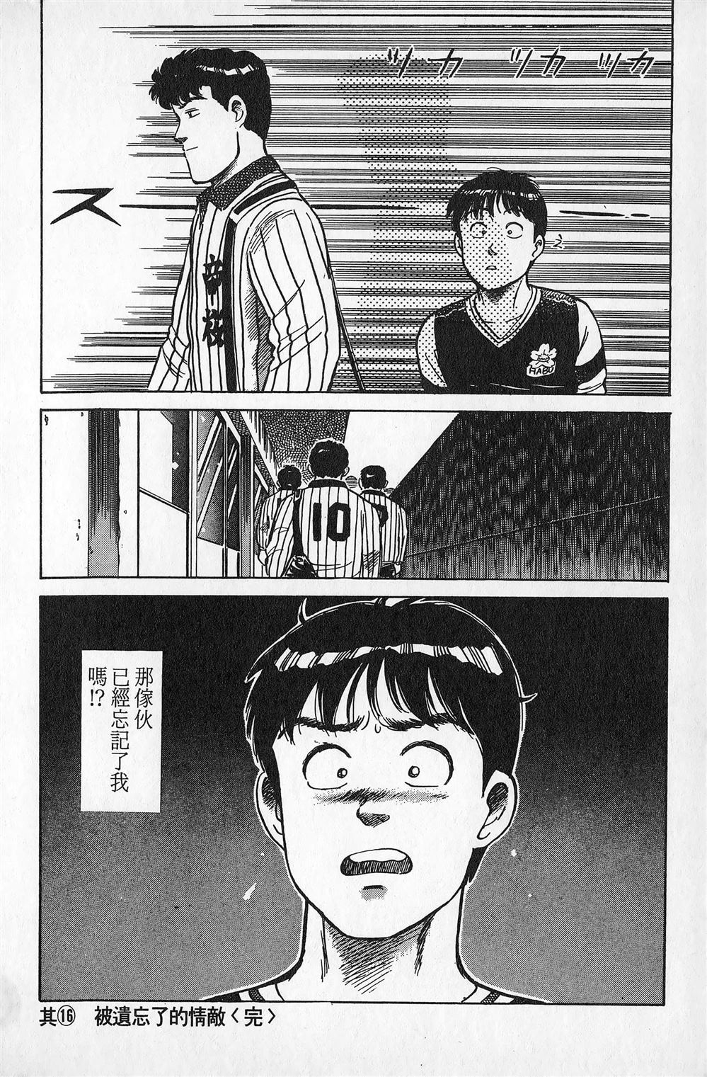 第2卷106