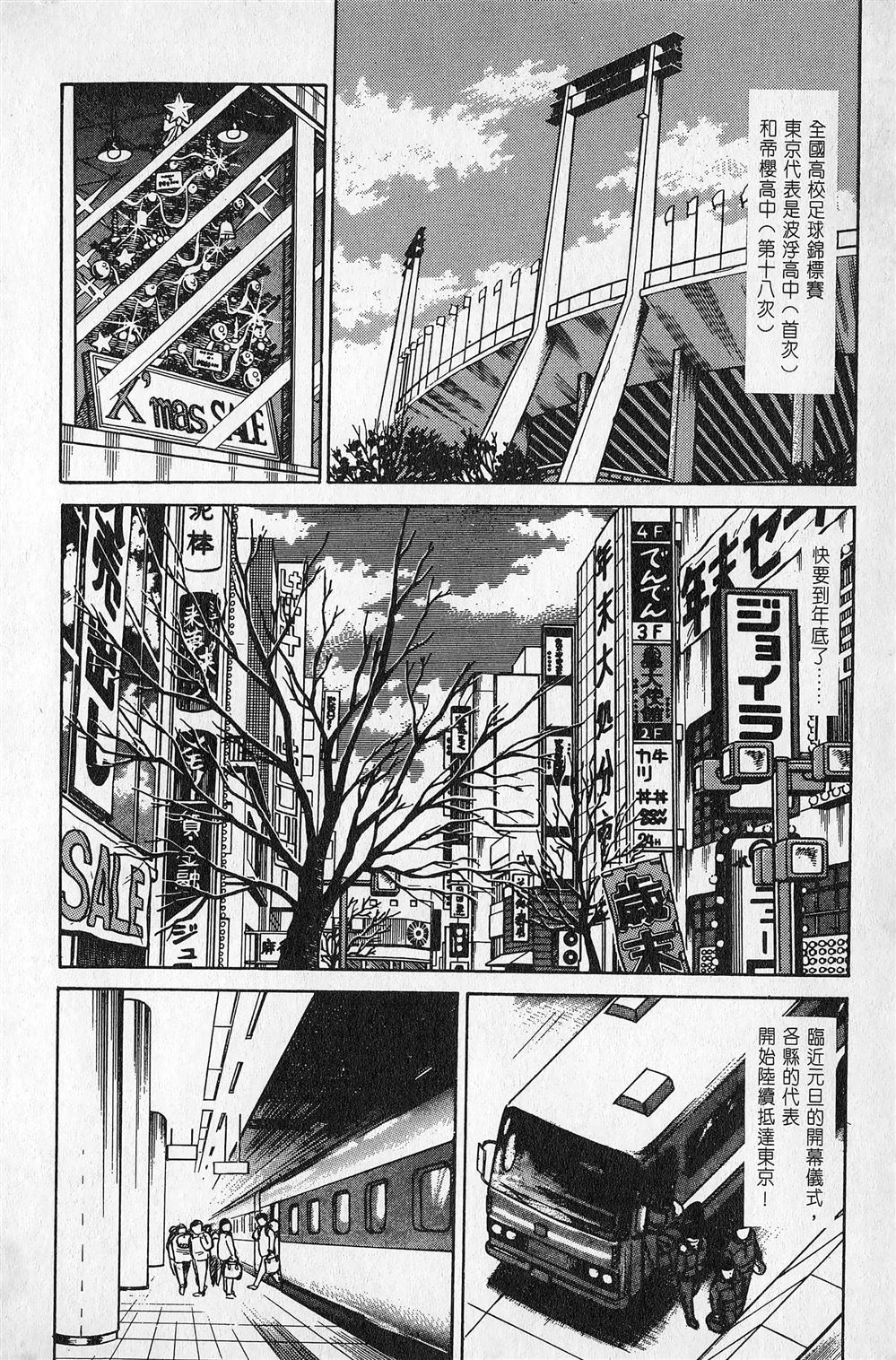 第2卷108
