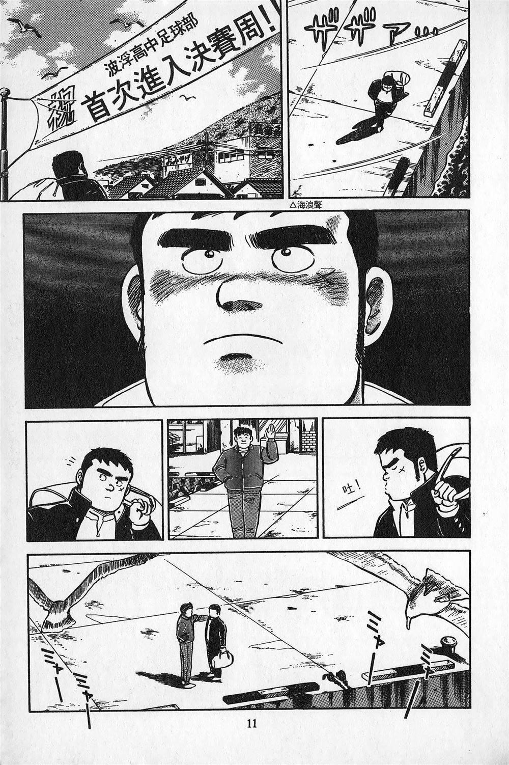 第2卷11
