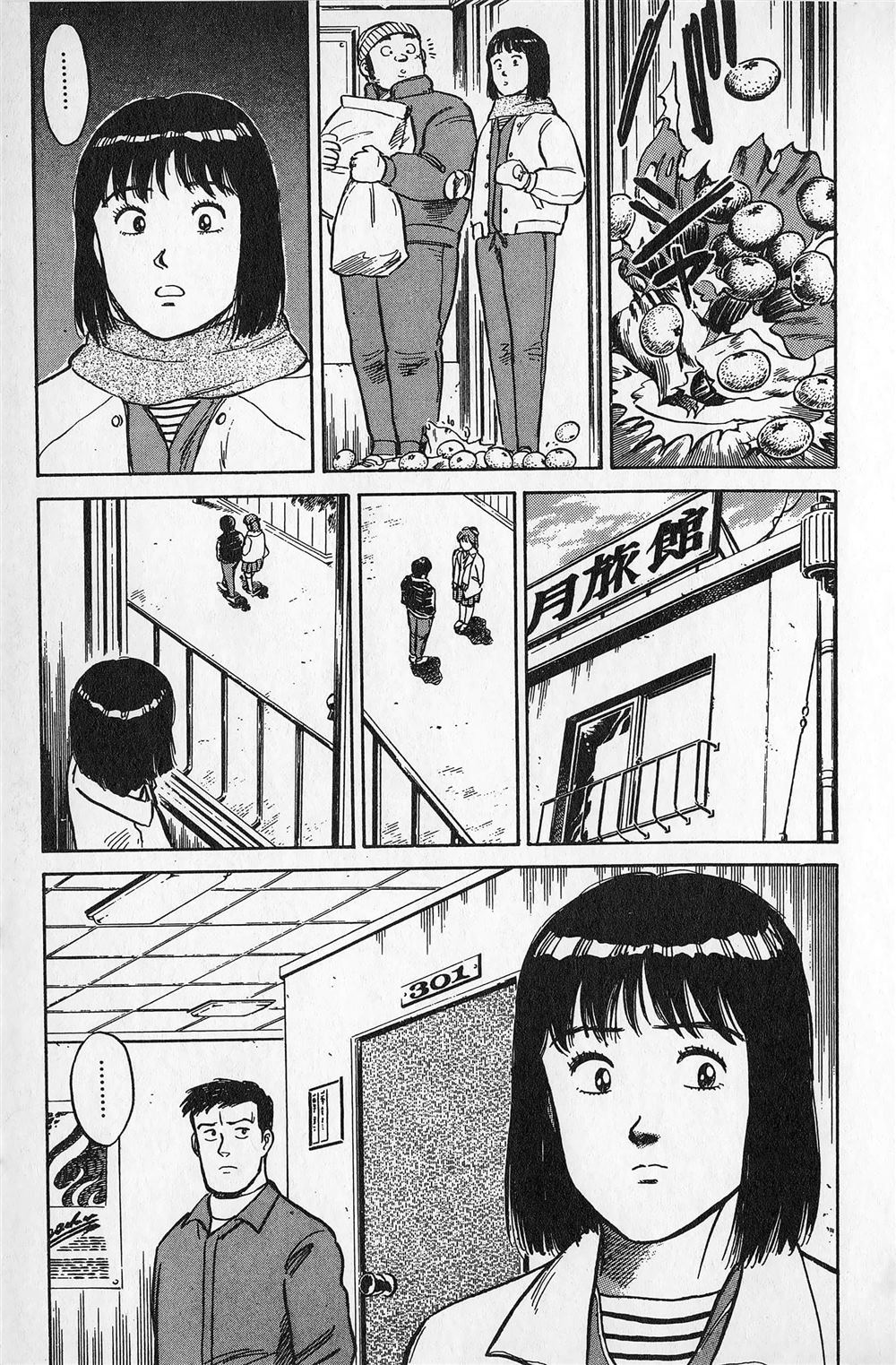 第2卷111