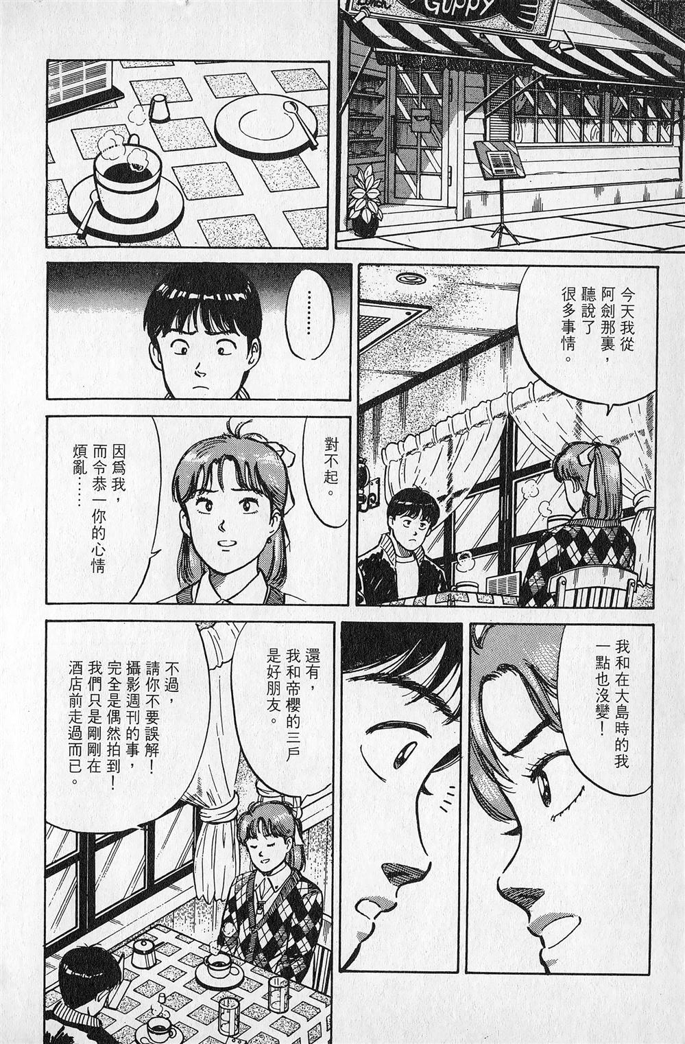 第2卷112
