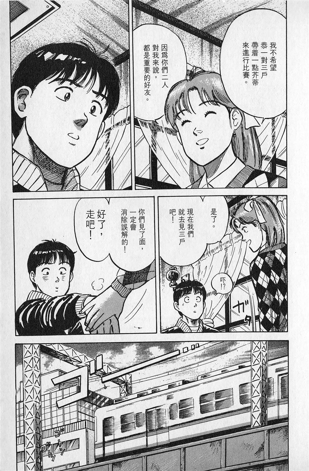 第2卷113