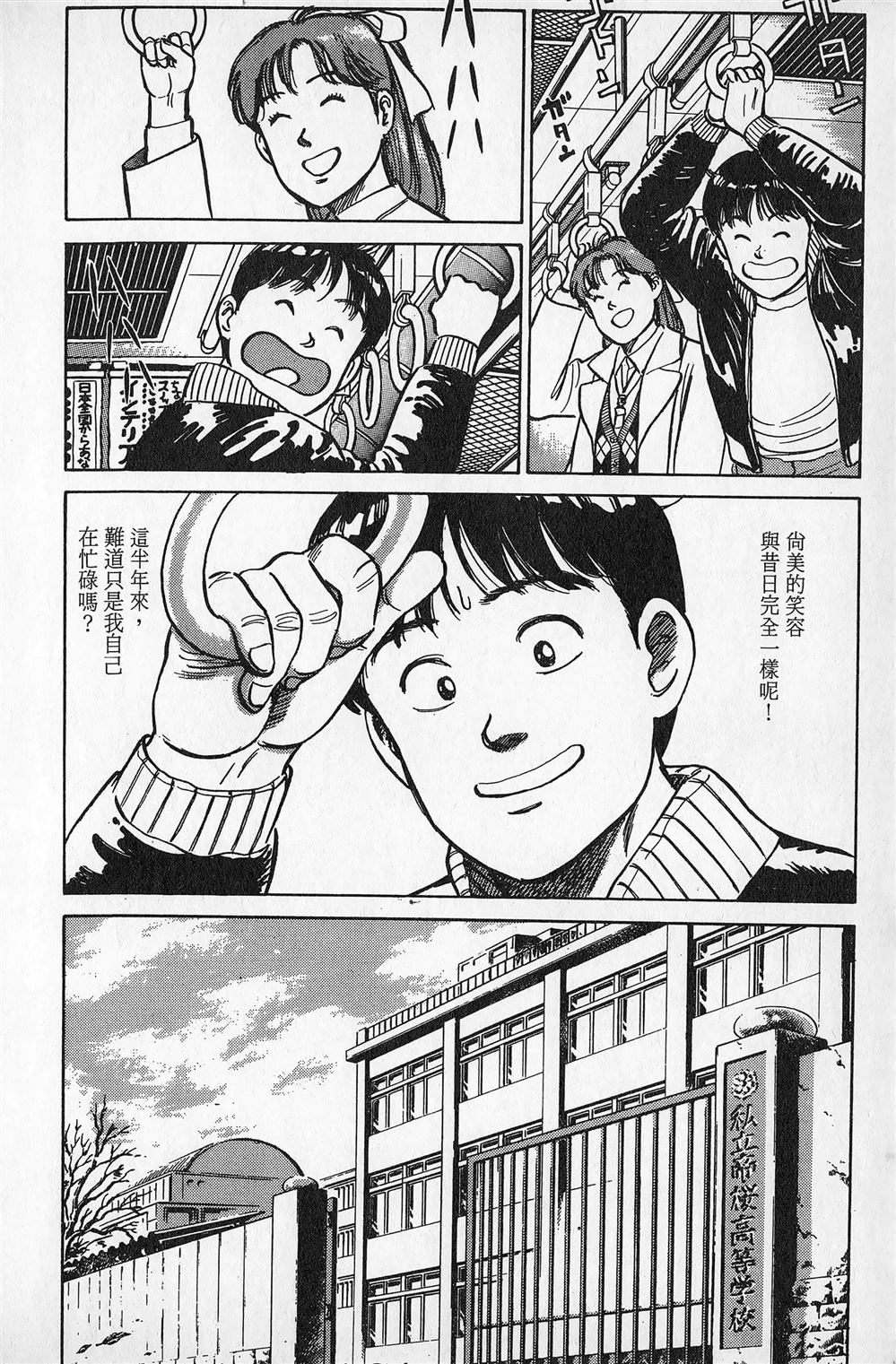 第2卷114