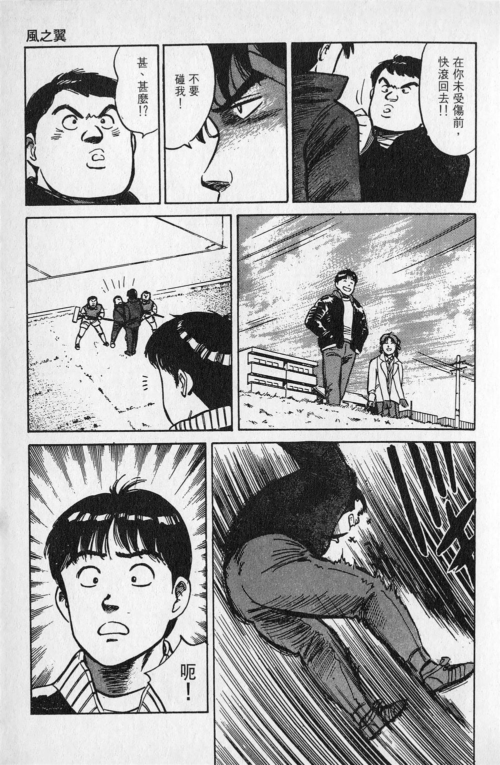 第2卷117