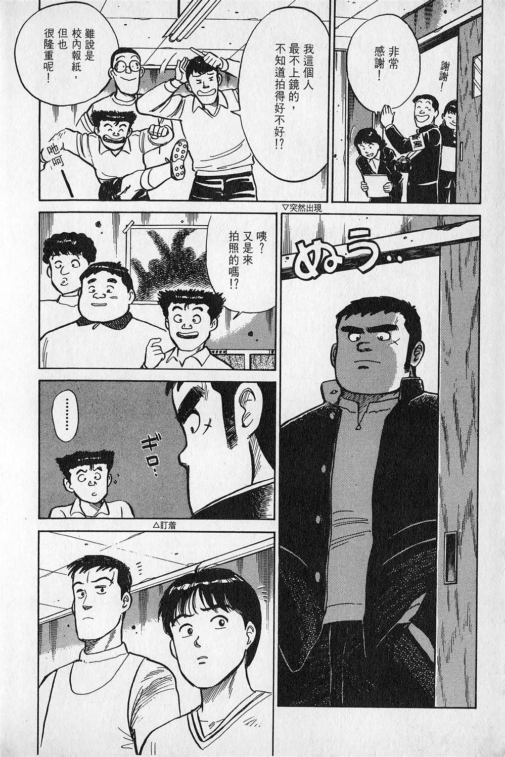 第2卷12