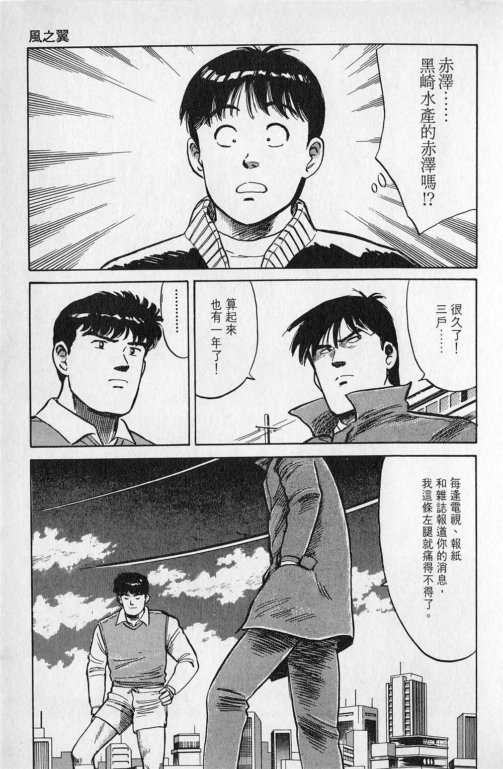 第2卷121