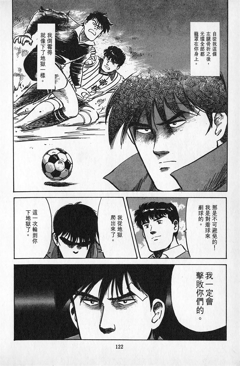 第2卷122