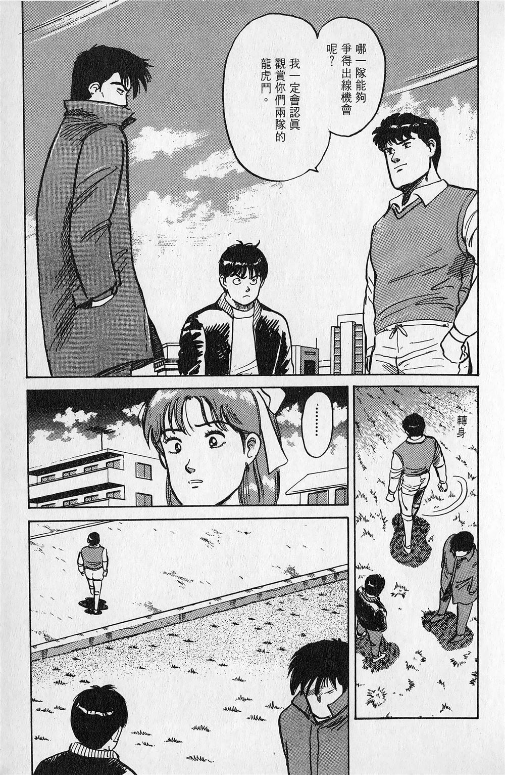 第2卷125