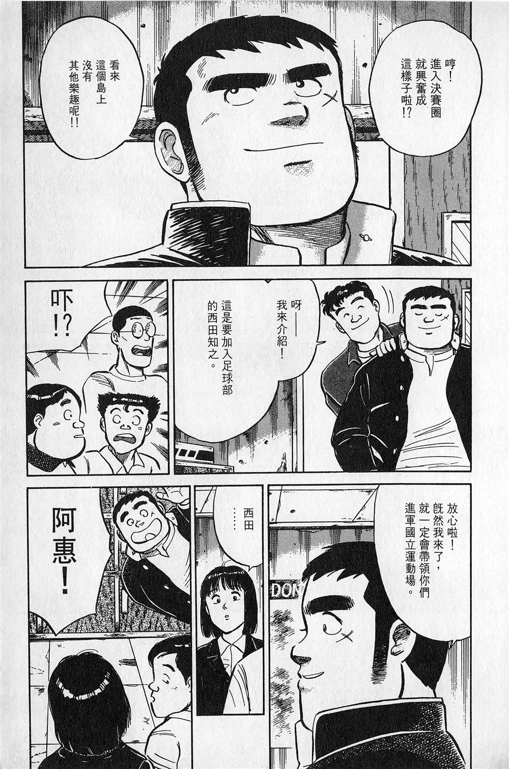 第2卷13
