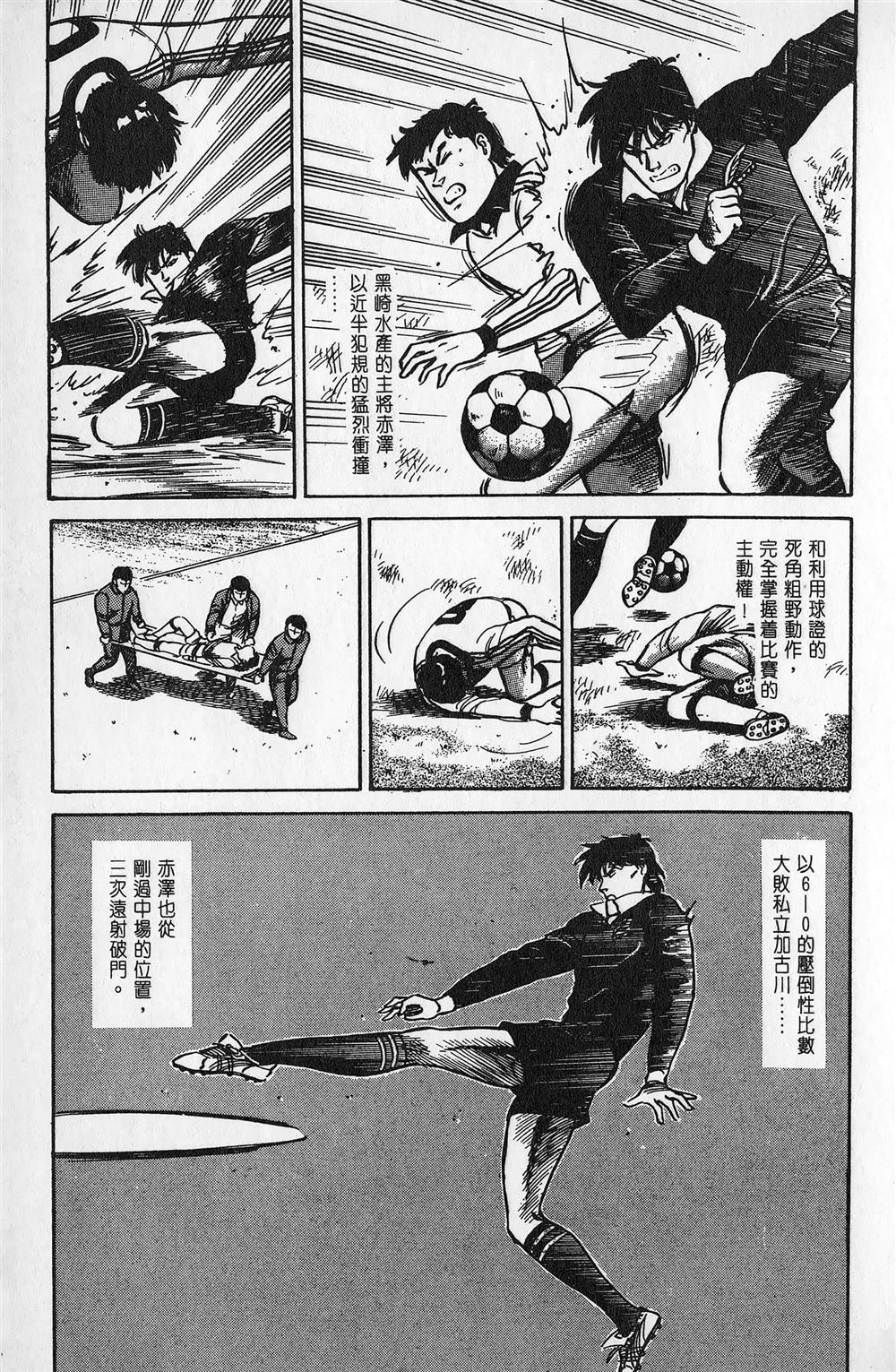 第2卷131