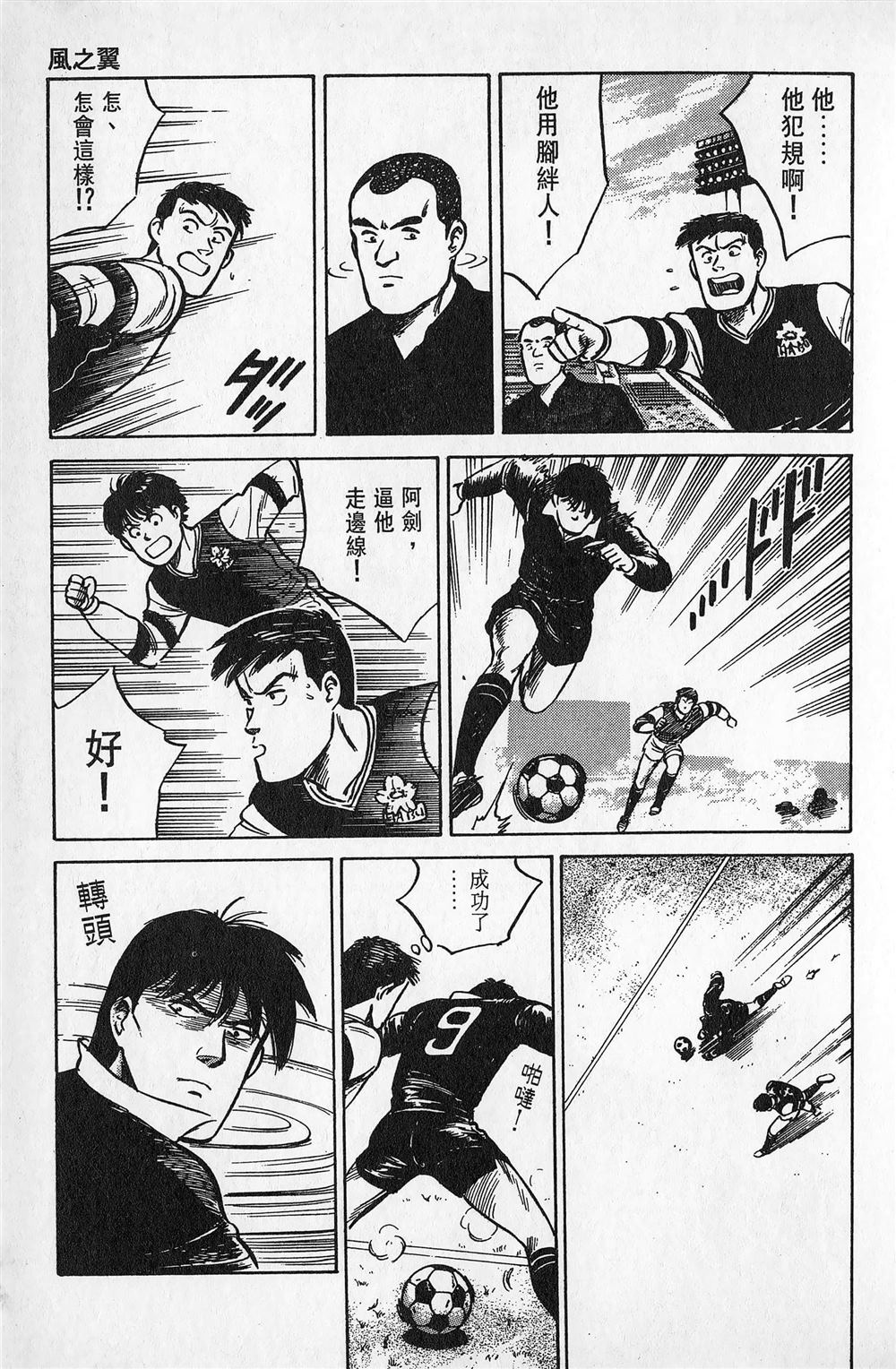 第2卷135