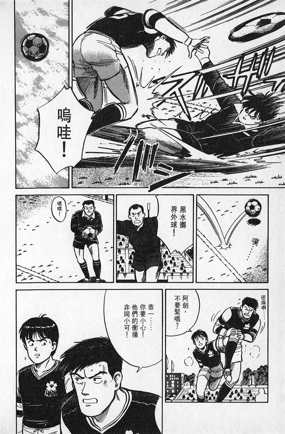第2卷136