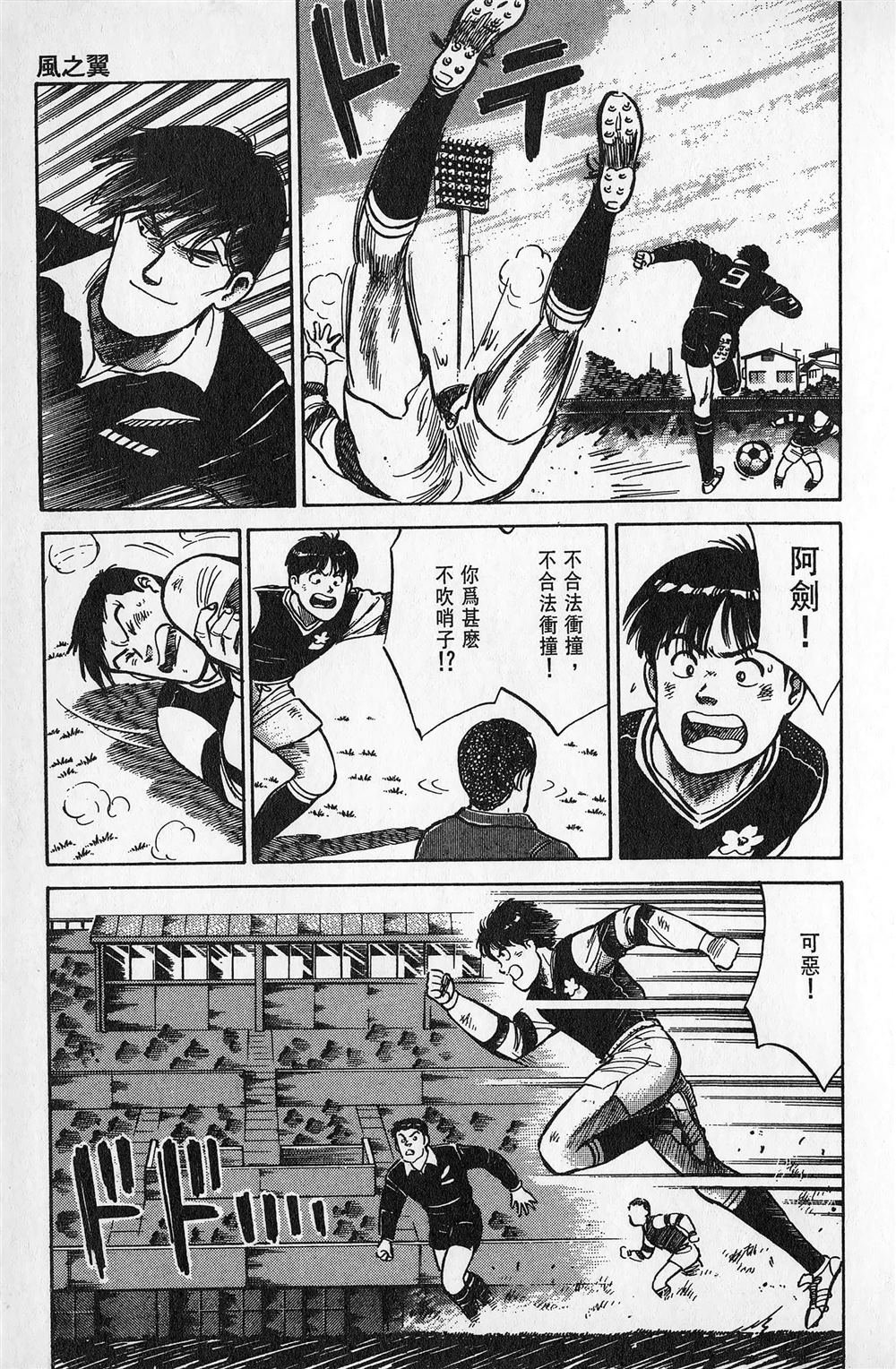 第2卷139