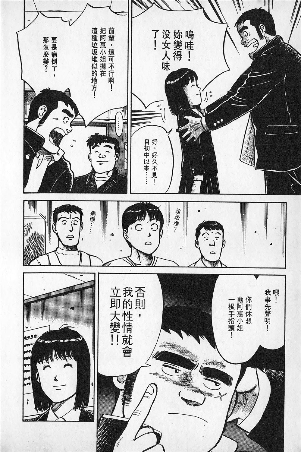 第2卷14
