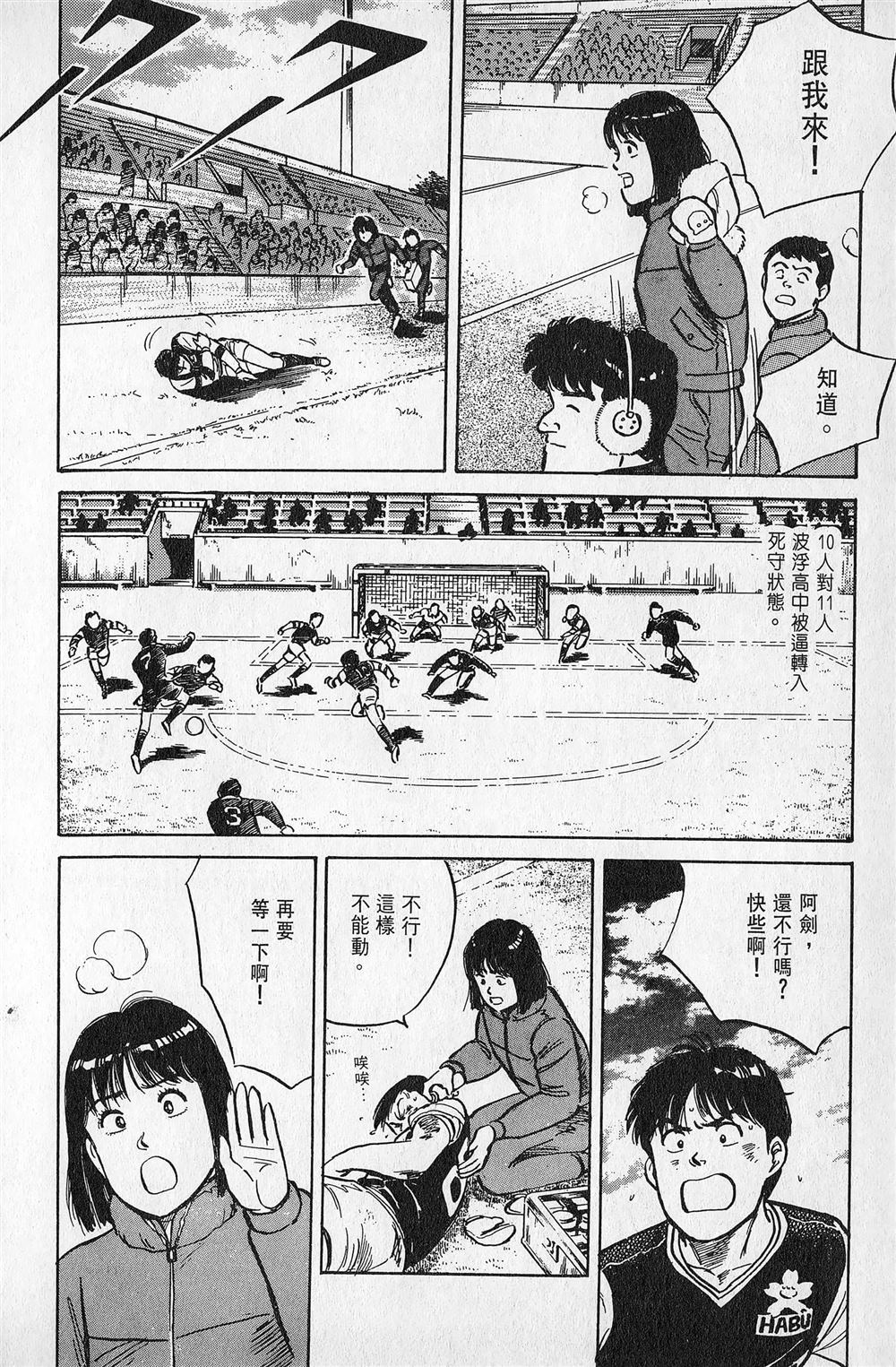 第2卷140