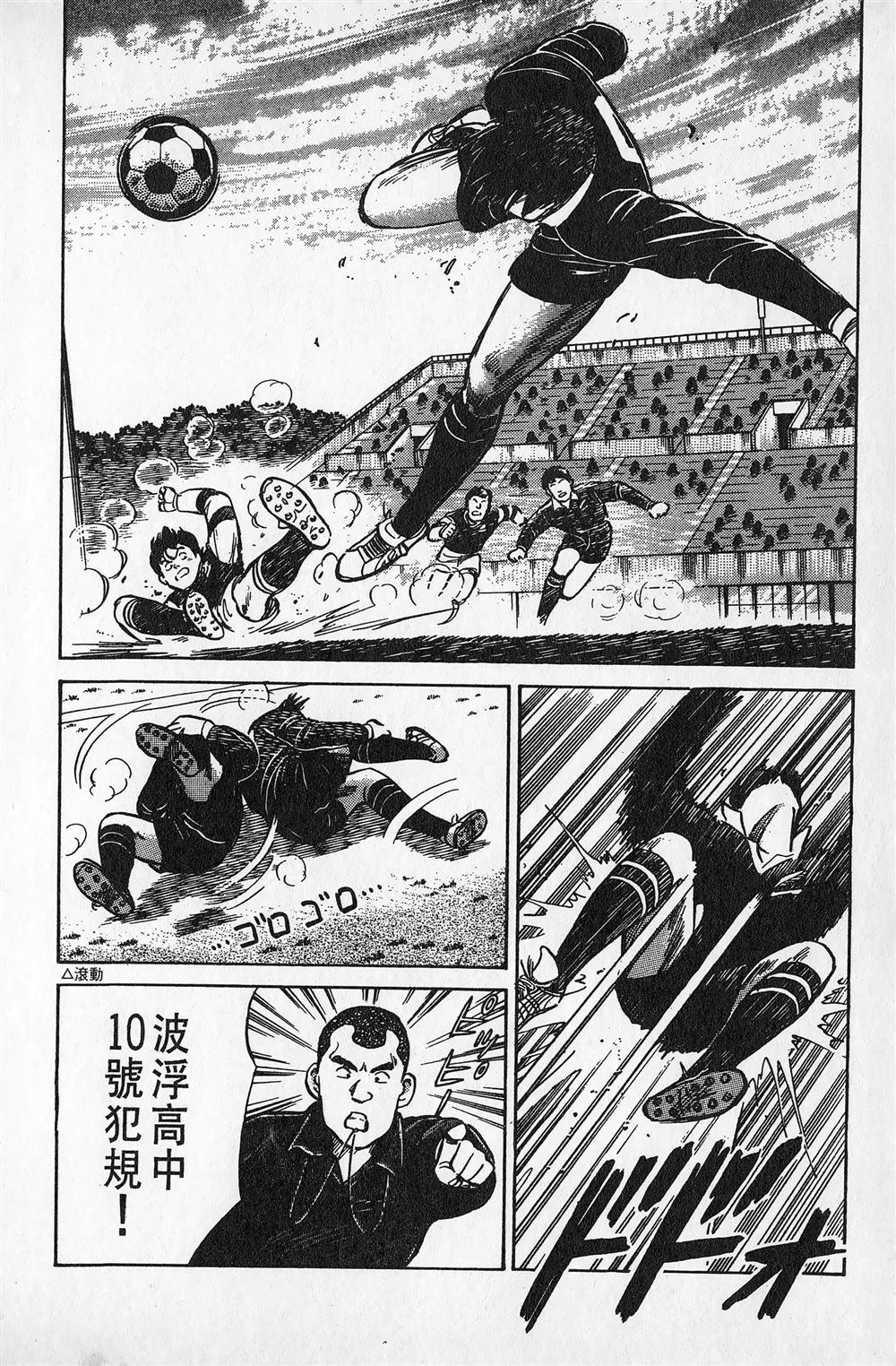 第2卷142