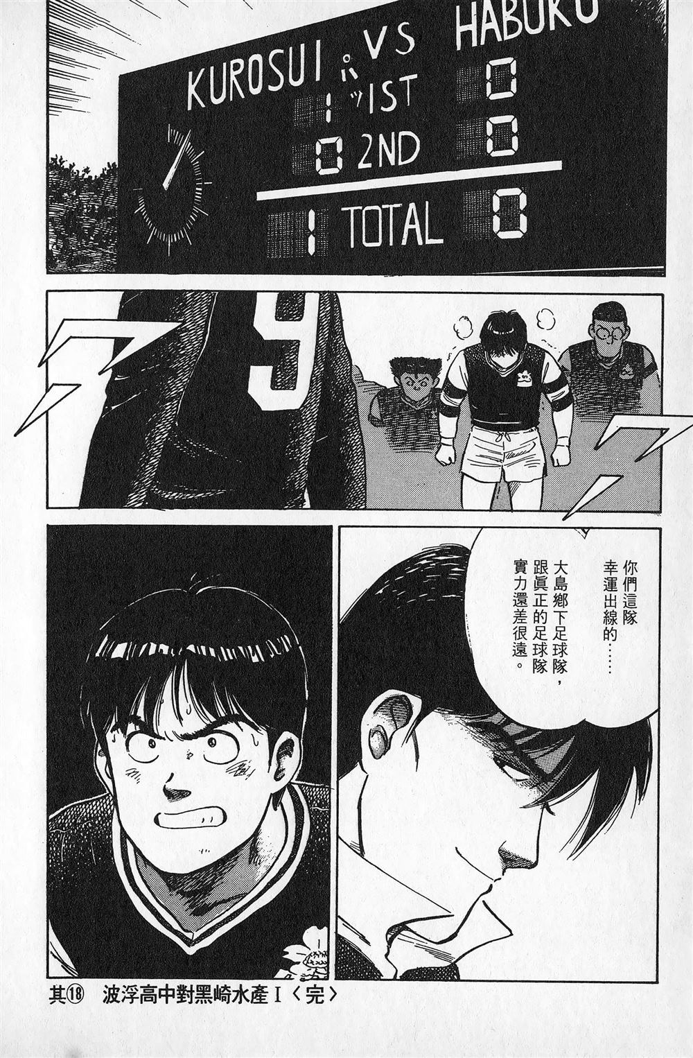 第2卷146