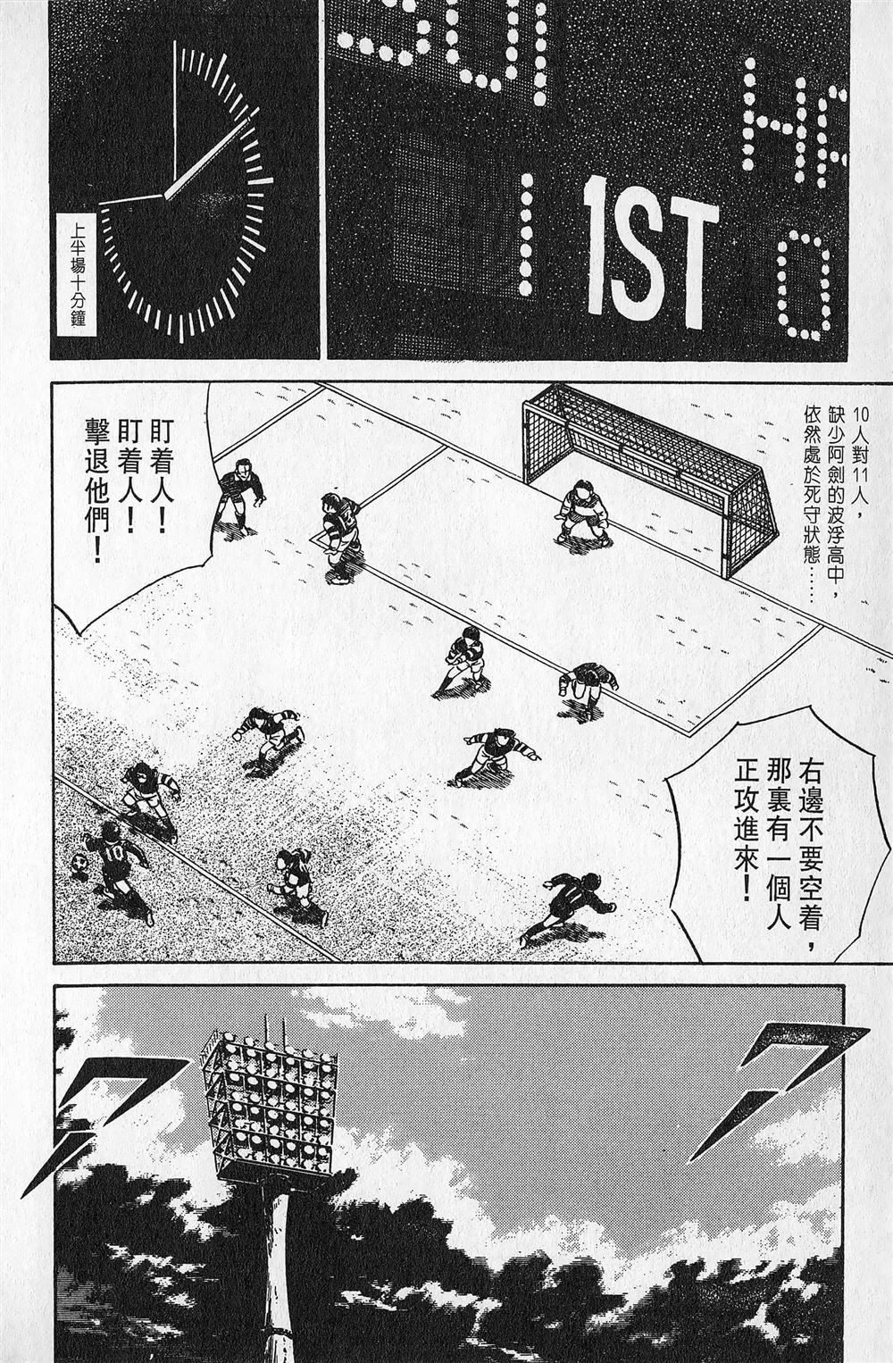 第2卷148