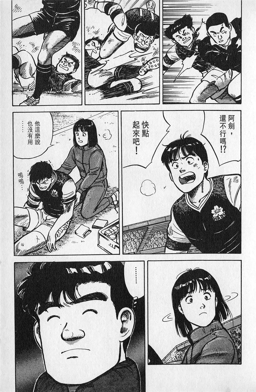 第2卷149