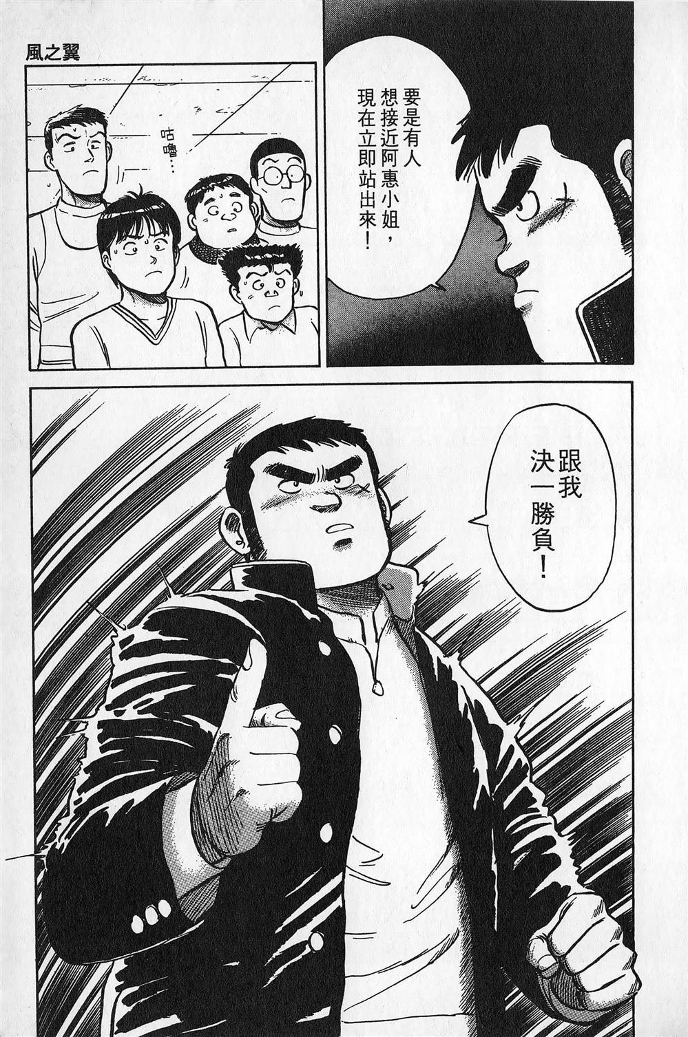 第2卷15