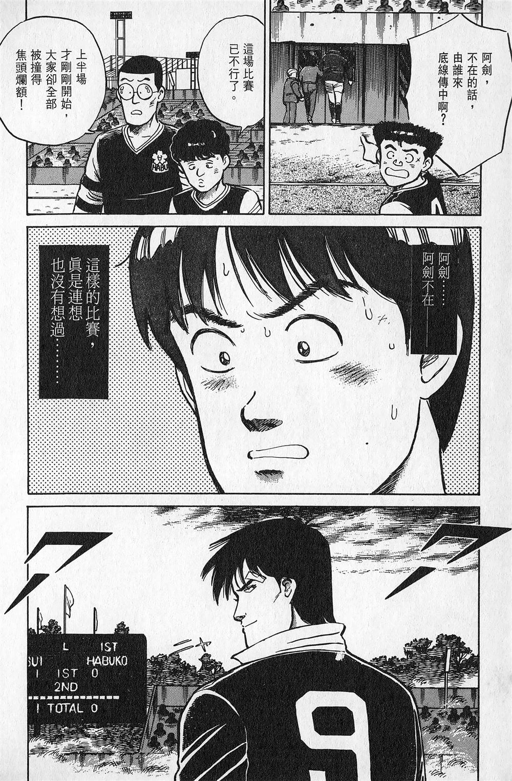 第2卷152