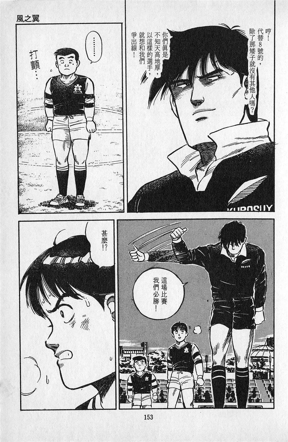 第2卷153