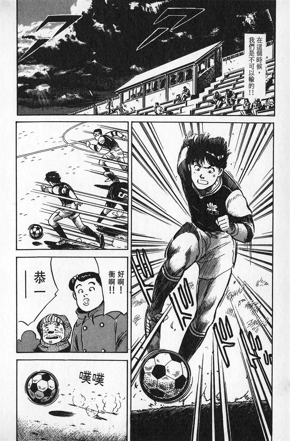 第2卷154